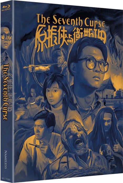 The Seventh Curse (Blu-ray im Mediabook), 2 Blu-ray Discs