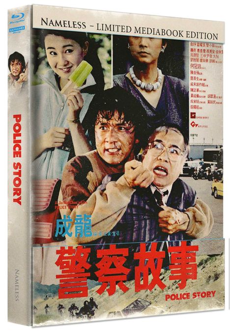 Police Story 1 (Ultra HD Blu-ray &amp; Blu-ray im Mediabook), 1 Ultra HD Blu-ray und 1 Blu-ray Disc