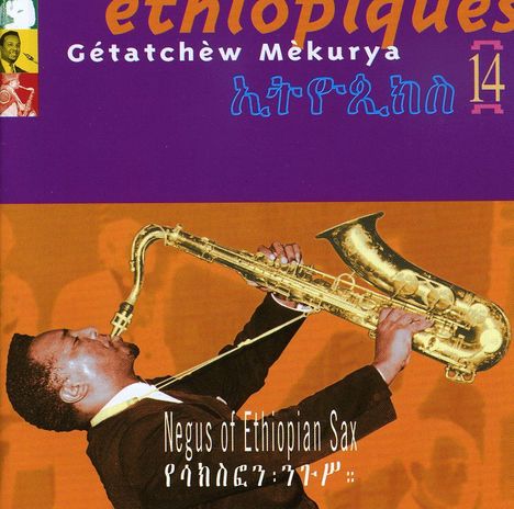 Getatchew Mekurya: Vol. 14-Negus Of Ethipo, CD