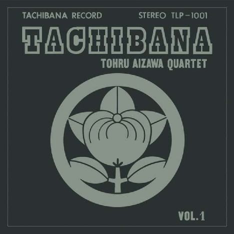 Tohru Aizawa: Tachibana Vol.1, 2 LPs
