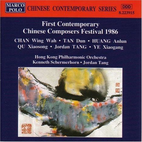 Contemporary Chinese Composers Festival, CD