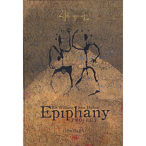Epiphany Project: Hin Dagh, CD
