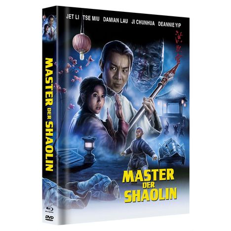 Master der Shaolin (Blu-ray & DVD im Mediabook), 1 Blu-ray Disc und 1 DVD