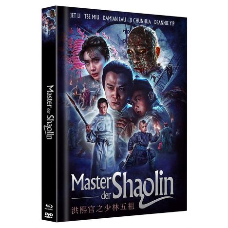 Master der Shaolin (Blu-ray & DVD im Mediabook), 1 Blu-ray Disc und 1 DVD