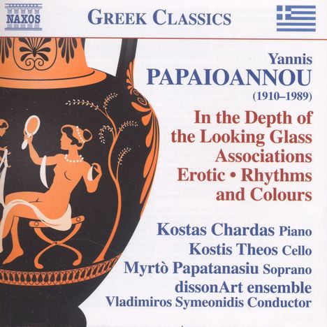 Yannis Papaioannou (1910-1989): Kammermusik, CD