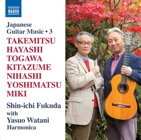 Japanese Guitar Music Vol.3, CD