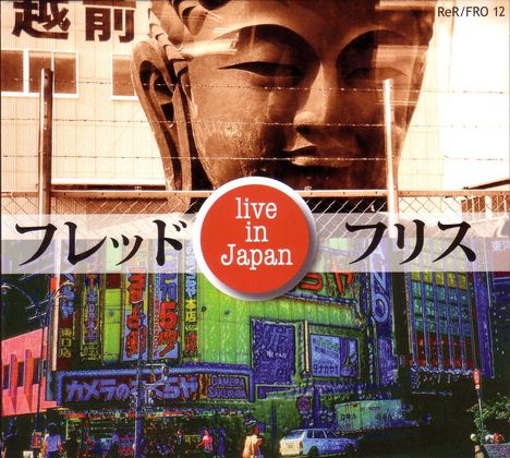 Fred Frith (geb. 1949): Live In Japan, CD