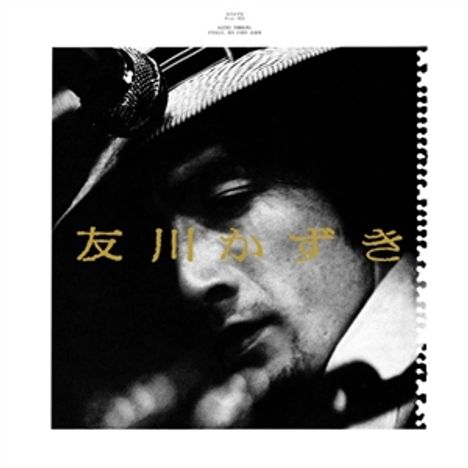 Kazuki Tomokawa (geb. 1950): Finally, His First Album, LP