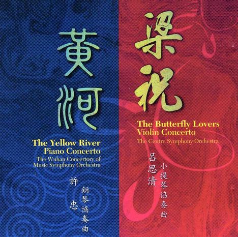 Gang Chen (geb. 1935): Violinkonzert "Butterfly Lovers", CD