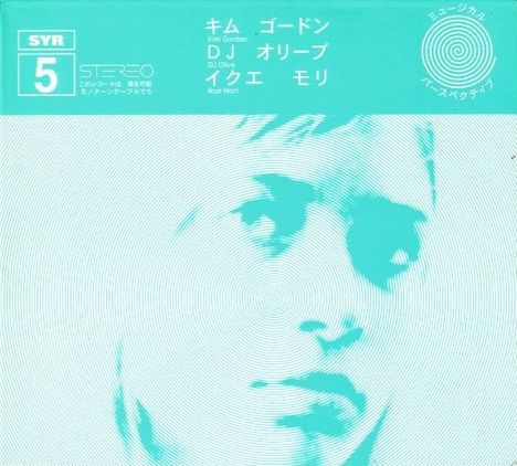 Kim Gordon, Ikue Mori &amp; DJ Olive: Sur 5, 2 LPs