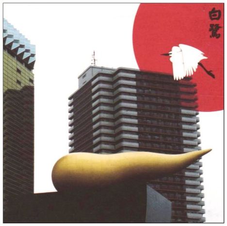 Roter Kreis mit japanischen Zeichen und Kranich. Im Vordergrund ein goldener skulpturaler Bau vor modernen Gebäuden.