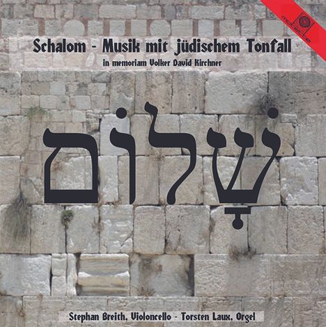 Stephan Breith &amp; Torsten Laux - Schalom, Musik mit jüdischem Tonfall, CD