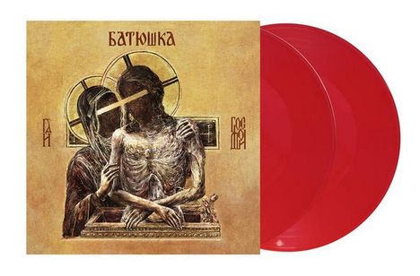 Illustration mit kyrillischem Text. Zwei rot durchsichtige Schallplatten daneben. Religionsähnliches Gemälde zentriert.