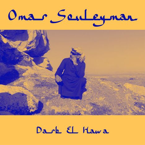Omar Souleyman: Darb El Hawa, Single 12"
