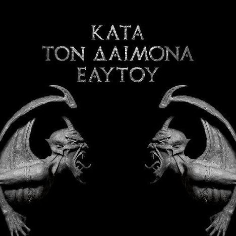 Rotting Christ: Kata Ton Daimona Eaytoy, 2 LPs