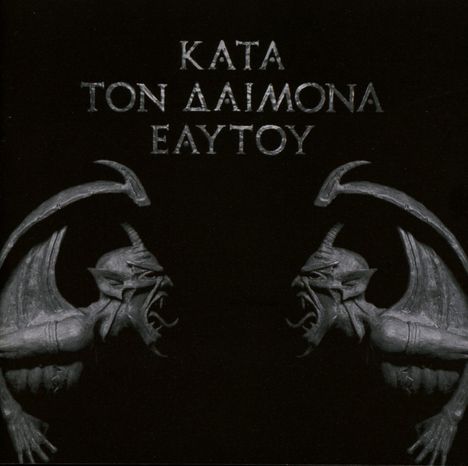 Rotting Christ: Kata Ton Daimona Eaytoy, CD