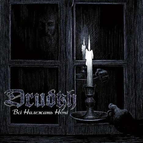 Drudkh: All Belong To The Night (Limited Edition) (Black Vinyl), LP