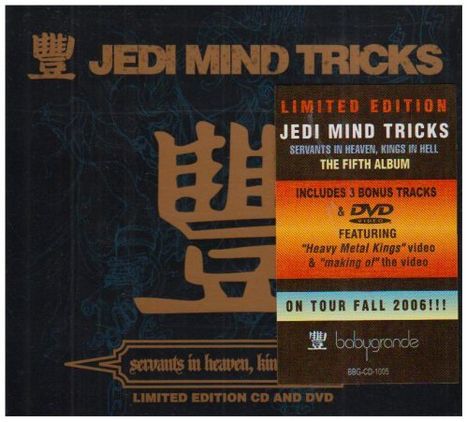 Jedi Mind Tricks: Servants In...(Ltd.Edit, 2 CDs