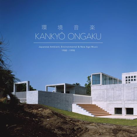 Kankyo Ongaku: Japanese Ambient 1980 - 1990 (Hardcoverbook), 2 CDs