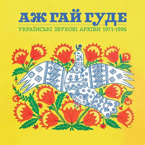 Even the Forest Hums: Ukrainian Sonic Archives '71, CD