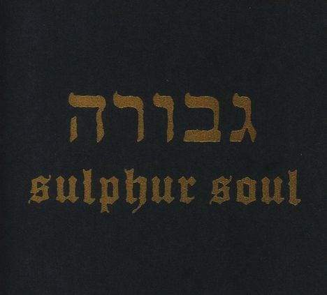 Gevurah: Sulphur Soul, CD