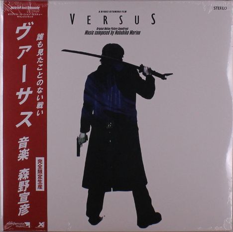 Filmmusik: Versus: Original Motion Picture Soundtrack, 2 LPs