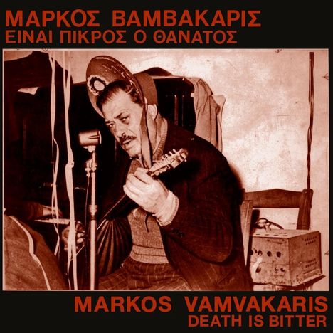 Márkos Vamvakáris: Death Is Bitter, LP