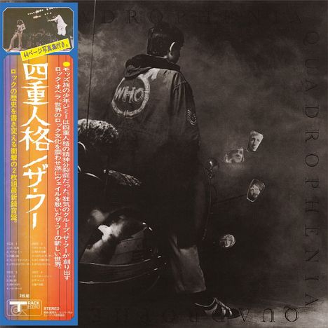 QUADROPHENIA. Ein junger Mann sitzt auf einem Roller mit vielen Spiegeln. Rückansicht, Jacke mit "WHO"-Logo. Japanischer Text.