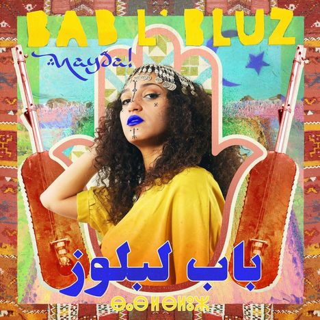 Bab L' Bluz: Nayda, CD