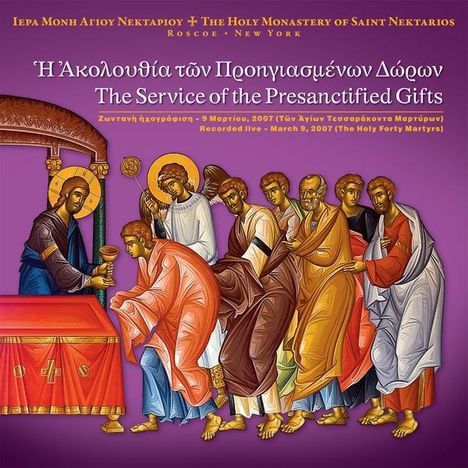 Saint Nektarios Monastery: Service Of The Presanctified G, CD