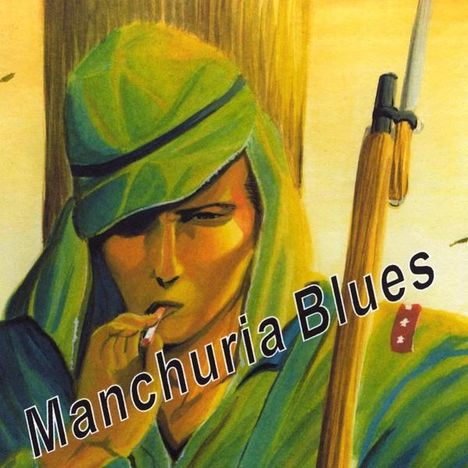 Akiru: Manchuria Blues, CD