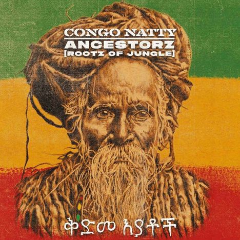 Congo Natty (aka Rebel MC): Ancestorz (Rootz Of Jungle), 2 LPs