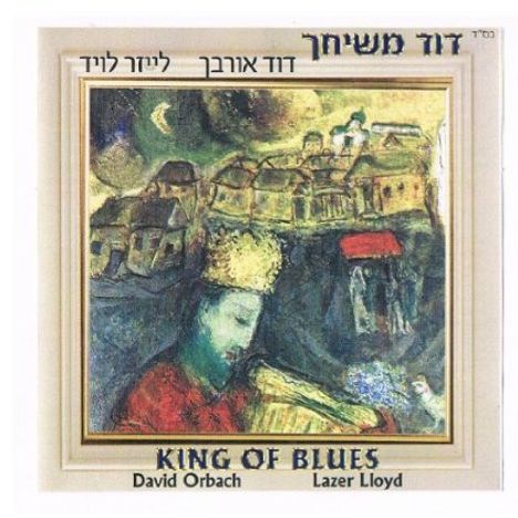David Orbach: King Of Blues, CD