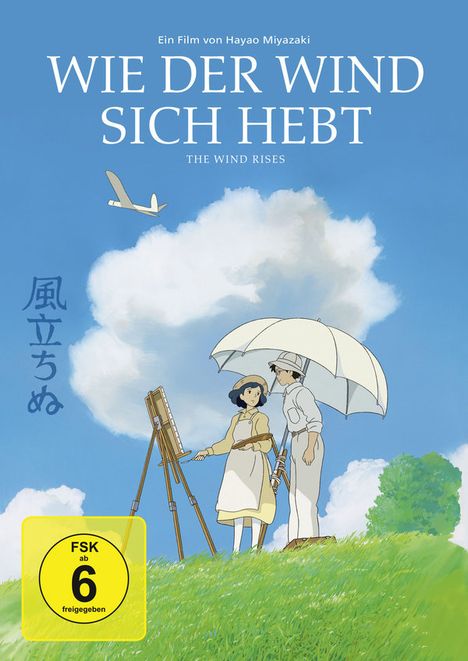 Wie der Wind sich hebt, DVD