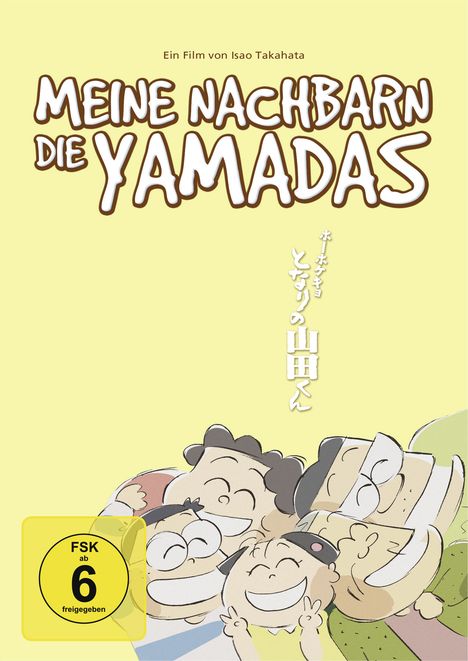 Meine Nachbarn die Yamadas, DVD