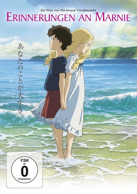 Erinnerungen an Marnie, DVD