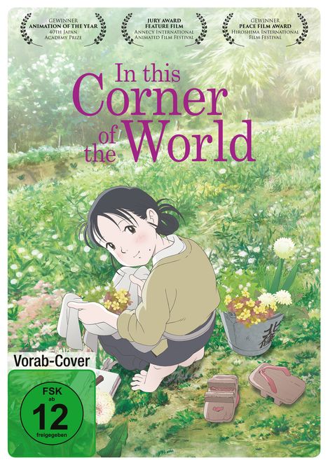 In this corner of the world, DVD