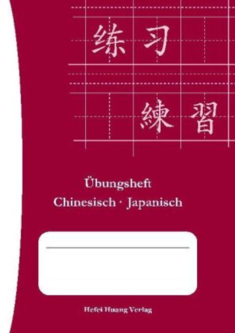 Hefei Huang: Übungsheft: Chinesisch - Japanisch, Buch
