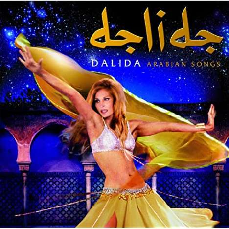 Dalida: Arabian Songs, CD