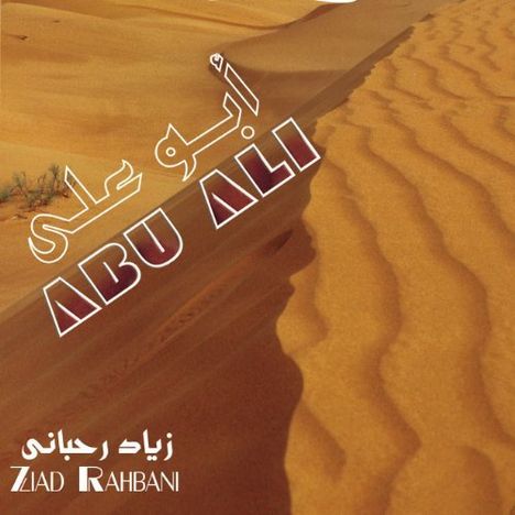 Ziad Rahbani (geb. 1956): Abu Ali, CD