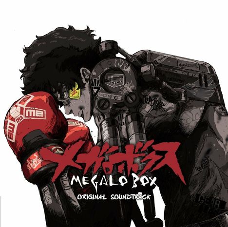 Filmmusik: Megalobox (remastered), 2 LPs