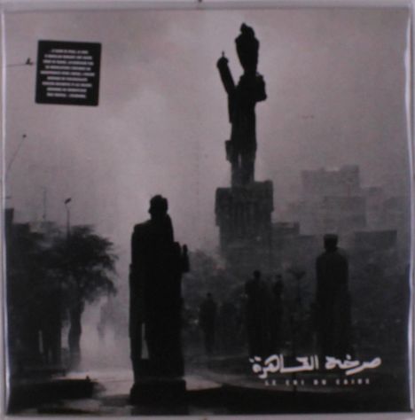 Abdullah Miniawy, Erik Truffaz, Karsten Hochapfel &amp; Peter Corser: Le Cri Du Caire, LP