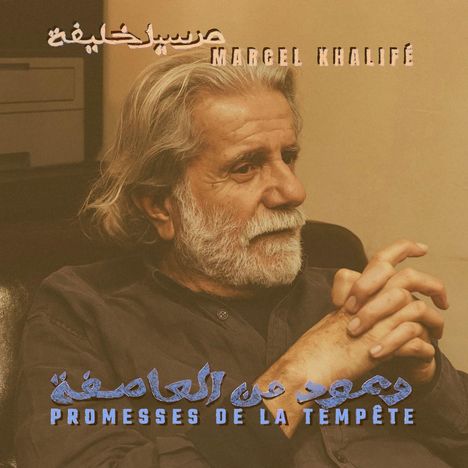 Marcel Khalifé, Promesses de la Tempête. Ein älterer Mann mit grauem Haar sitzt nachdenklich mit gefalteten Händen.