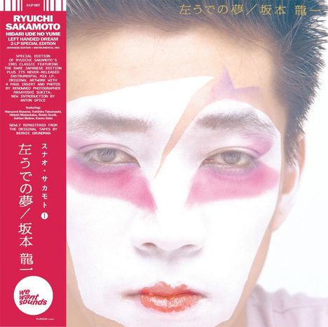 Ryuichi Sakamoto (1952-2023): Hidari Ude No Yume (remastered) (Special Edition), 2 LPs