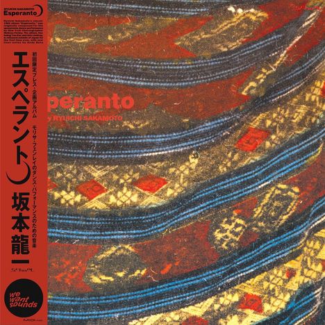 Ryuichi Sakamoto (1952-2023): Esperanto, CD