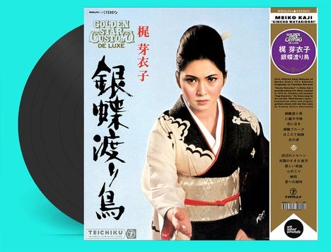 Meiko Kaji: Gincho Wataridori, LP