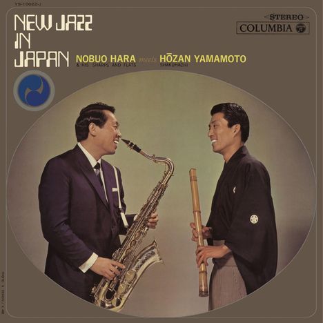 Nobuo Hara &amp; Hozan Yamamoto: New Jazz In Japan (Reissue) (Limited Edition), LP