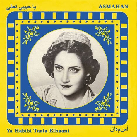 Asmahan: Ya Habibi Taala Elhaani, LP