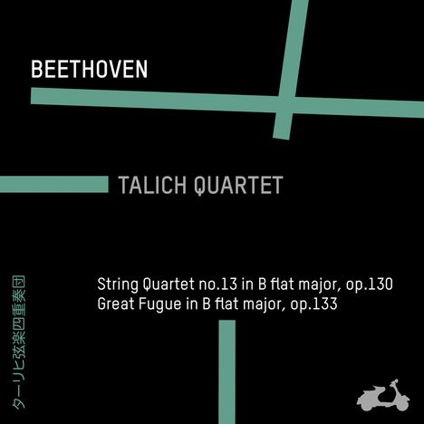 Ludwig van Beethoven (1770-1827): Streichquartett Nr.13, CD