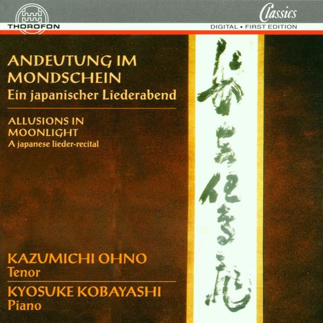 Kazumichi Ohno singt japanische Lieder, CD